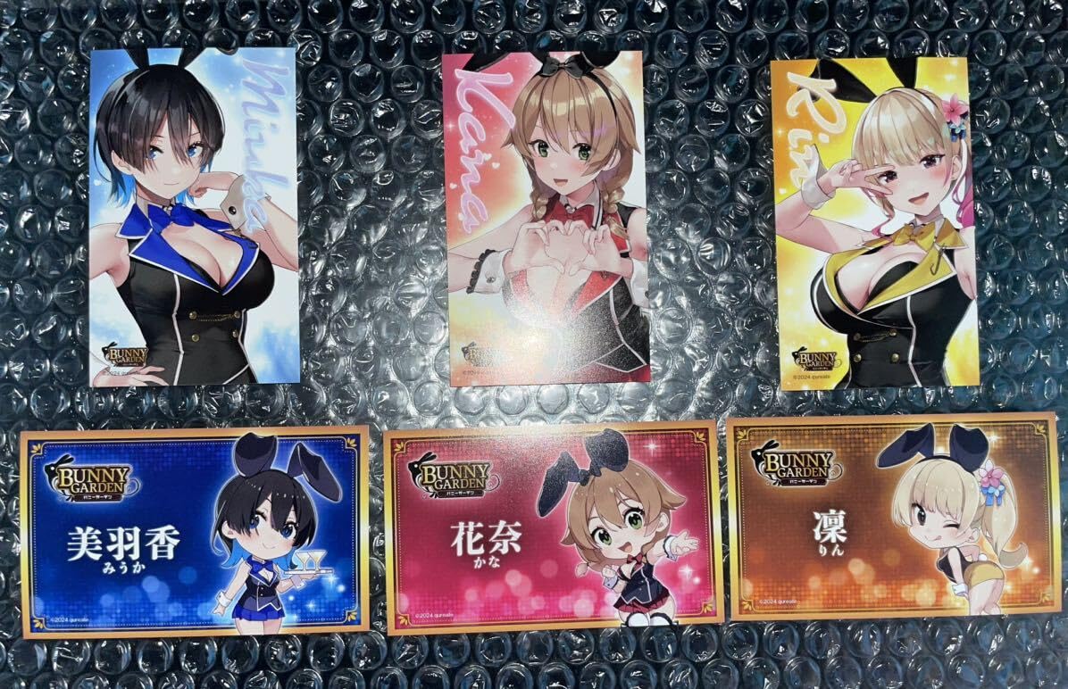 Amazon.co.jp: 名刺風カード 6種コンプリート セット ゲーマーズ 限定